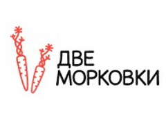 dvemorkovki.ru