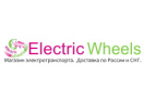 Логотип магазина Electric Wheels