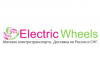 Electric-wheels.ru