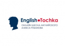 Логотип магазина English Tochka