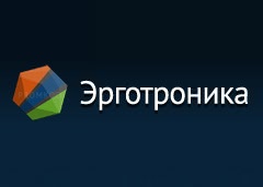 ergotronica.ru