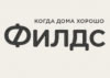 Филдс