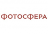 Фотосфера
