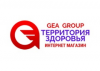 GEA Group