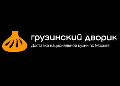 georgian-food