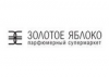 Золотое яблоко