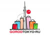 Промокоды Город Токио (gorodtokyo.ru)