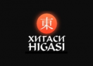 higasi