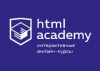 Промокоды HTML Academy