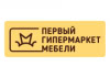 Первый гипермаркет мебели
