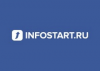 Инфостарт