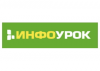 Инфоурок Инфоурок