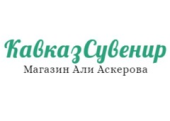 Kavkazsuvenir.ru