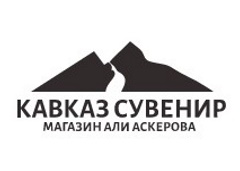 kavkazsuvenir.ru