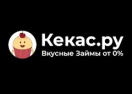 kekas