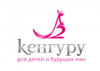 Кенгуру