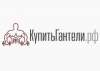 КупитьГантели.рф