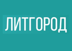 litgorod