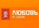 lubovsushi