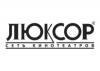 Люксор