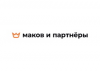 Маков и Партнёры
