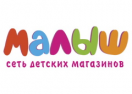 Логотип магазина Малыш