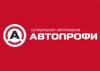 Автопрофи