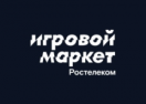 Логотип магазина Игровой маркет Ростелеком