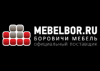Mebelbor.ru