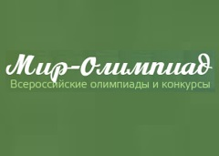 mir-olimpiad.ru