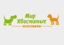 Логотип магазина Мир хвостатых