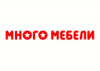Много мебели