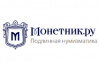 Монетник.ру