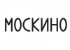 Москино Москино
