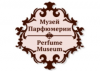 Московский Музей Парфюмерии
