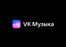 Логотип магазина VK Музыка