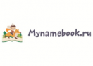 Логотип магазина Mynamebook