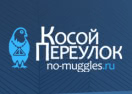 no-muggles.ru