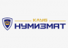 Клуб Нумизмат