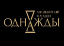 Логотип магазина Однажды