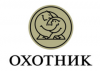 Охотник