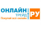 Логотип магазина Онлайн Трейд