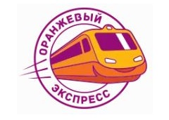 orange-express