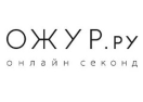 Логотип магазина Ожур