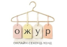 Логотип магазина Ожур