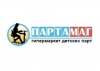 Партамаг