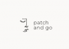 Patch and Go