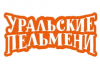 Уральские пельмени