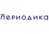 Периодика