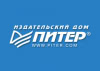 Издательство "Питер"